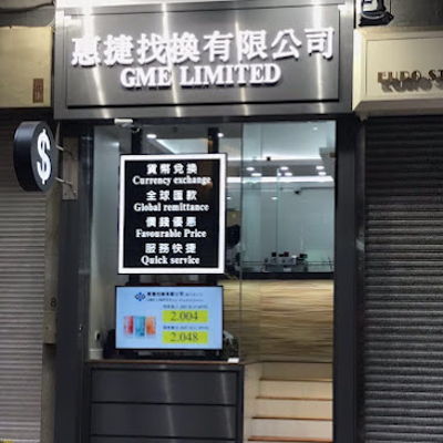 GME LIMITED