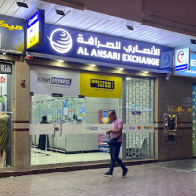 Al Ansari Exchange - Abu Hail 2 Branch