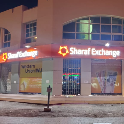 Sharaf Exchange Al Ain Branch