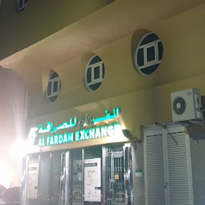 Alfardan Exchange Behind Safeer Mall