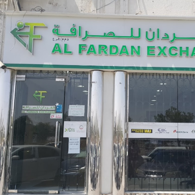 Alfardan Exchange Old Shahama