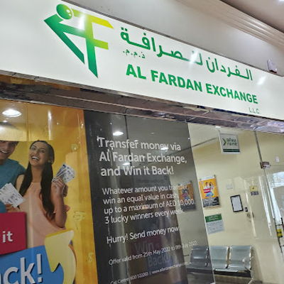 Alfardan Exchange Hamdan Centre