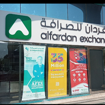 Alfardan Exchange Al Ain Souk