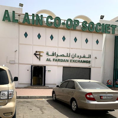 Alfardan Exchange Al Hayer