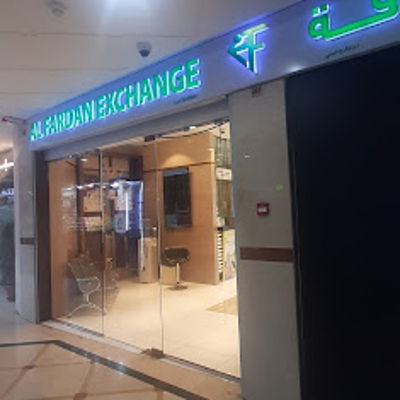 Alfardan Exchange Gold Land