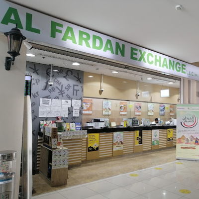 Alfardan Exchange Al Ameed Mall