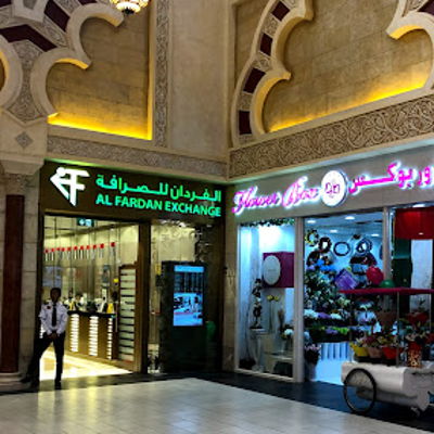 Alfardan Exchange Ibn Battuta Mall