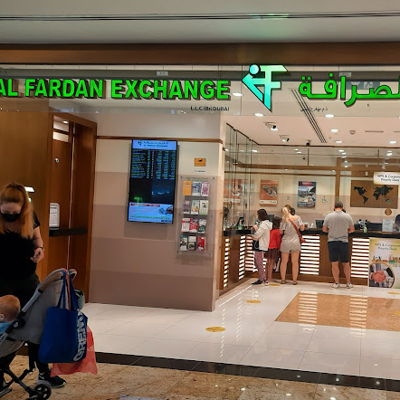 Alfardan Exchange Nakheel Mall