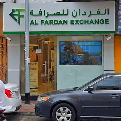 Alfardan Exchange Hor Al Anz