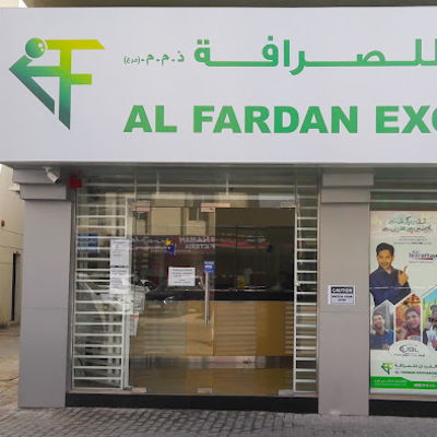 Alfardan Exchange Muwailah Commercial Area