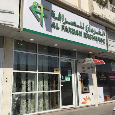 Alfardan Exchange Al Khan Street