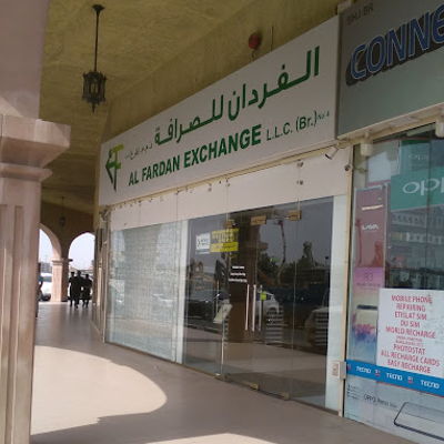 Alfardan Exchange KhanSaheb Building