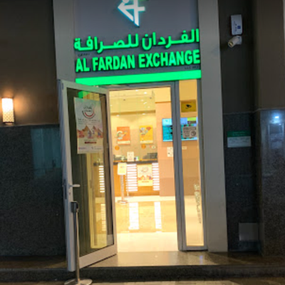 Alfardan Exchange Muwailih