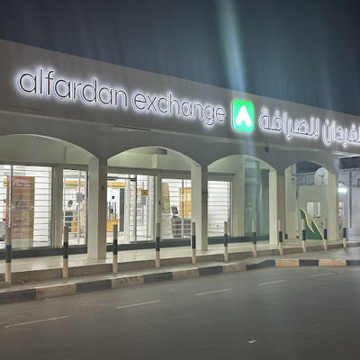 Alfardan Exchange Al Madam